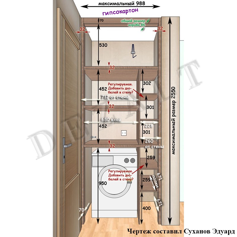 Глубина шкафа в ванной. Шкафы в санузле открытые встроенные. Шкаф в ванную со встроенной стиральной. Шкаф в санузел чертеж. Шкаф для стиралки и сушилки в коридоре.