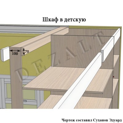 Шкаф-купе встроенный, чертежи