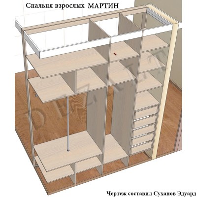 Схемы встроенного шкафа-купе 2 двери