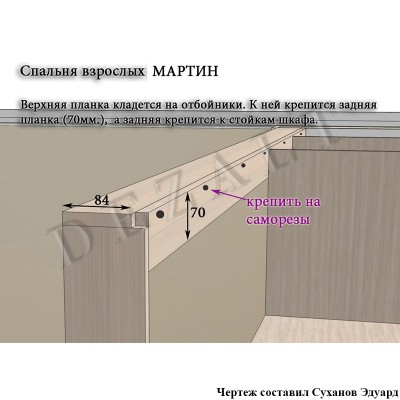 Схемы встроенного шкафа-купе 2 двери