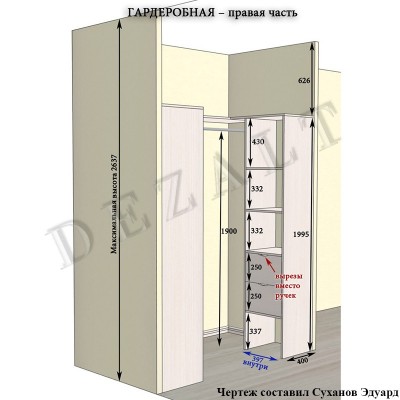 Чертеж гардеробной комнаты