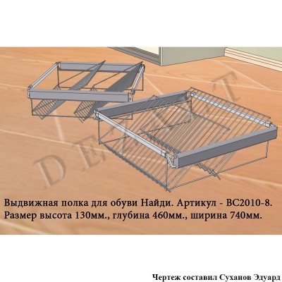 Схема шкафа-купе 2 двери