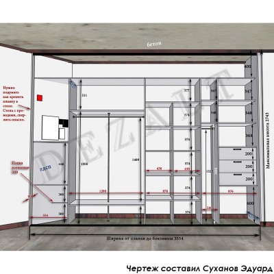 Схема шкафа-купе в прихожую 4 двери