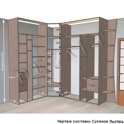 Чертеж углового шкафа-купе