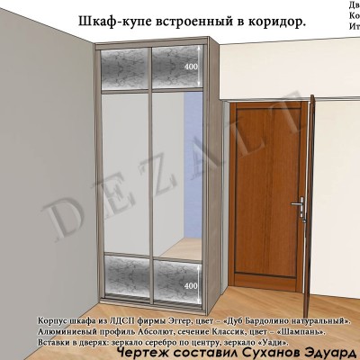 Чертеж маленького шкафа-купе