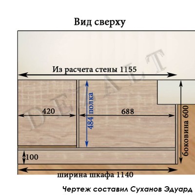 Чертеж маленького шкафа-купе