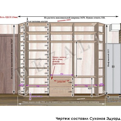 Схема распашного шкафа в прихожую