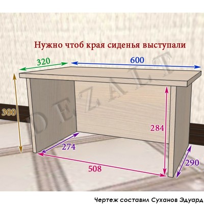 Чертеж встроенного шкафа-купе в прихожую