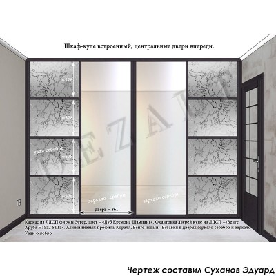 Схема встроенного шкафа в гостиную