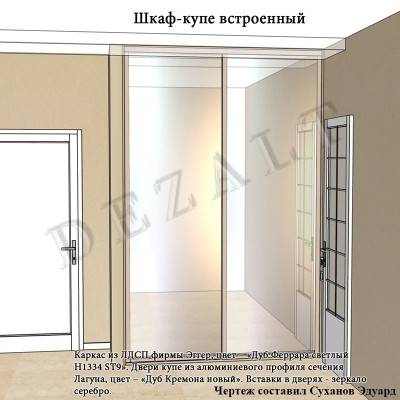 Встроенный шкаф-купе в прихожую 