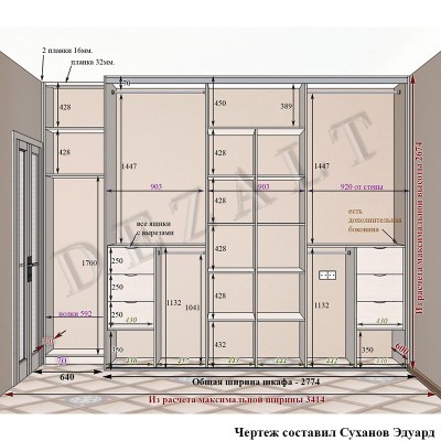 Шкаф-купе с одной распашной секцией