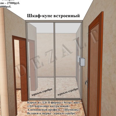 Чертеж двухстворчатого шкафа