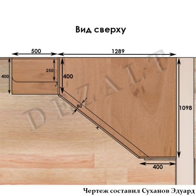 Чертеж углового распашного шкафа