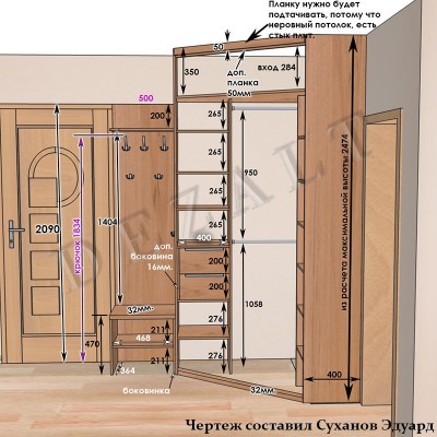 Чертеж углового распашного шкафа