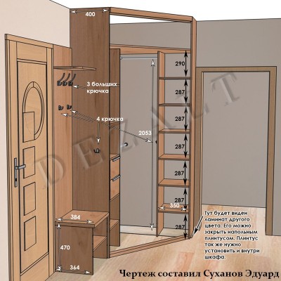 Чертеж углового распашного шкафа
