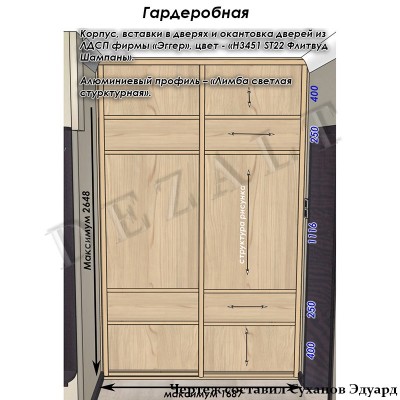 Чертеж гардеробной