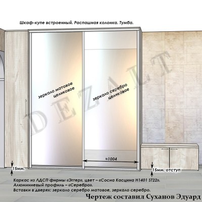 Чертеж встроенного шкафа-купе в прихожую