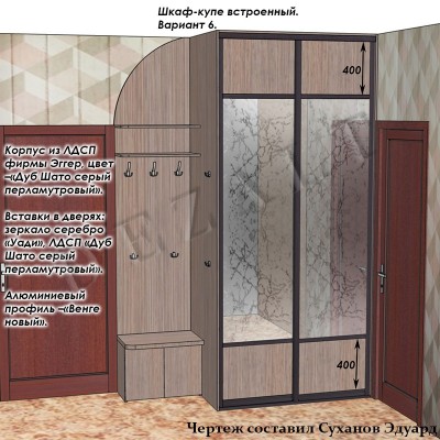 Чертежи шкафа-купе в прихожую