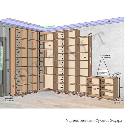 Чертежи шкафов для книг с угловой секцией 
