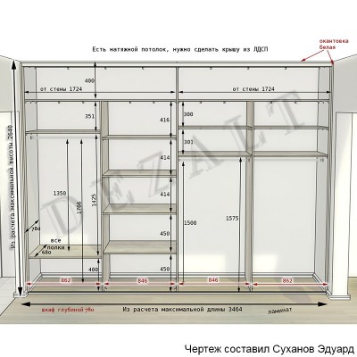 Чертежи встроенного шкафа-купе в коридор