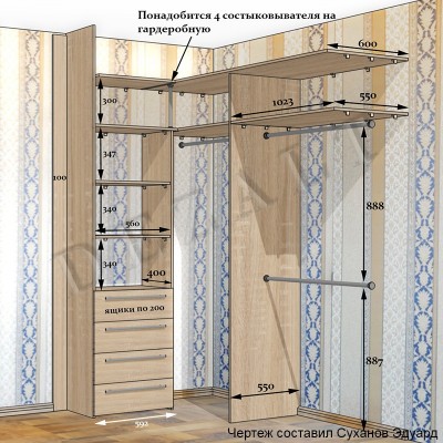 Схема гардеробной комнаты в спальню