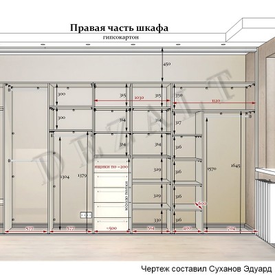 Схема большого шкафа-купе