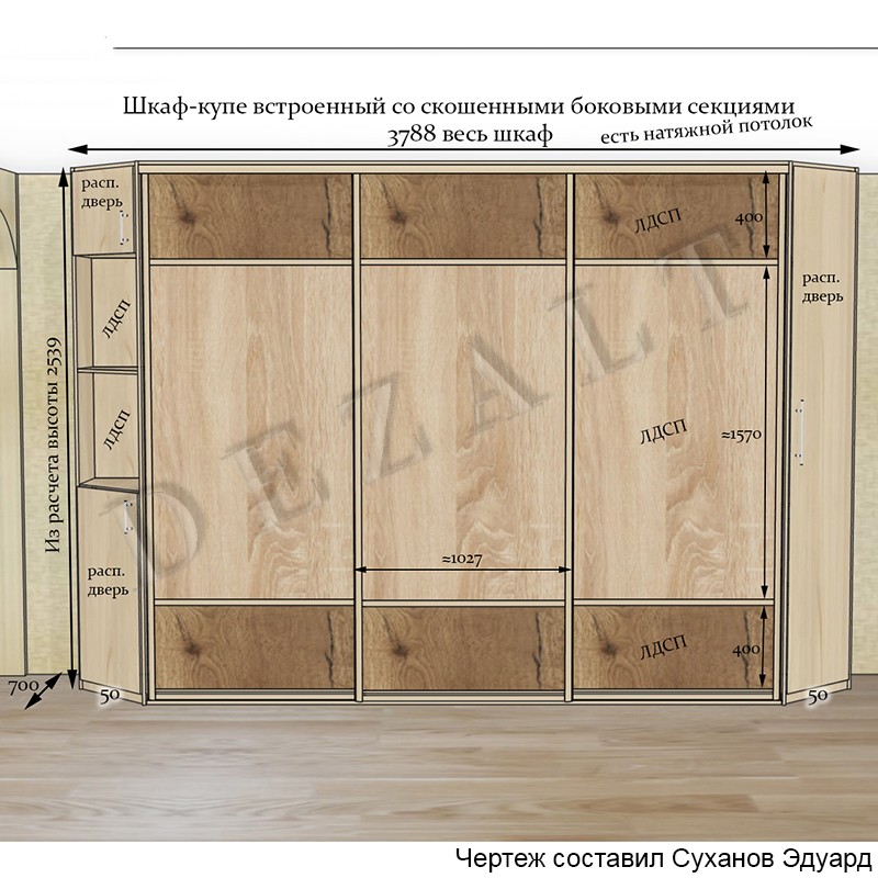 шкафы со скошенными углами в интерьере