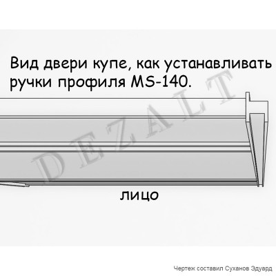 Чертежи шкафа-купе в прихожую