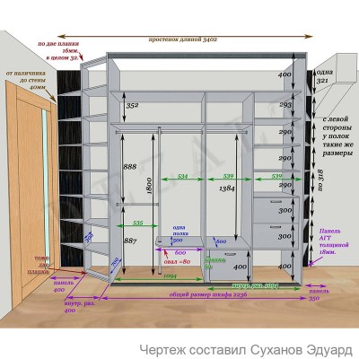 Шкаф-купе 2 двери