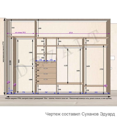 Схема встроенного шкафа-купе