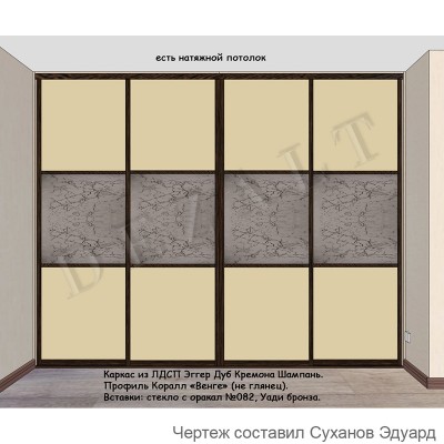 Мини-гардеробная