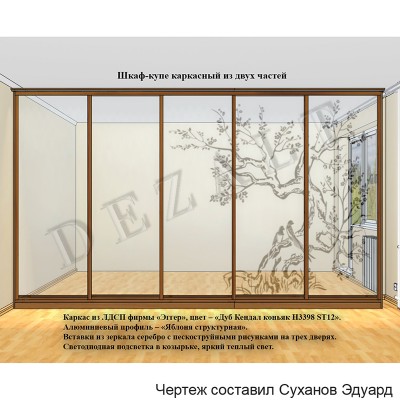 Каркасный большой шкаф-купе