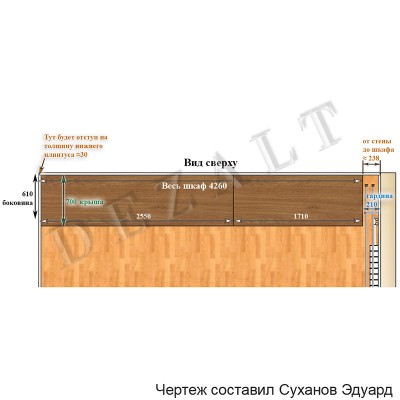 Каркасный большой шкаф-купе