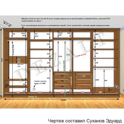 Каркасный большой шкаф-купе