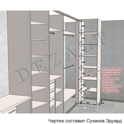Шкаф-купе углом и тумба