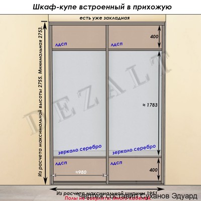Шкаф-купе в нишу