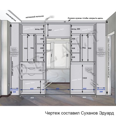 Шкаф-купе делит комнату