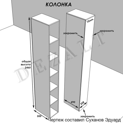 Шкаф-купе делит комнату