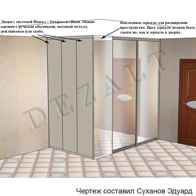 Шкафы обнимают угол
