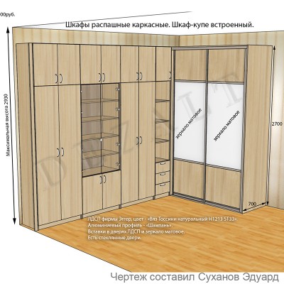 Чертежи углового шкафа