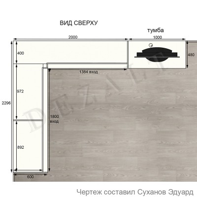 Угловой шкаф-купе