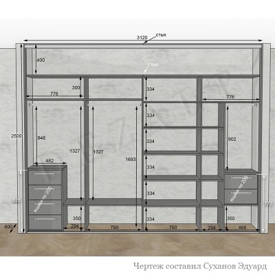 Шкаф-купе встроенный 4 двери