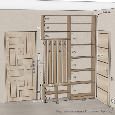 Шкаф распашной в прихожую