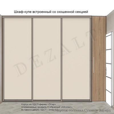 Шкаф-купе с пристройкой