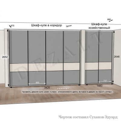 2 шкафа-купе