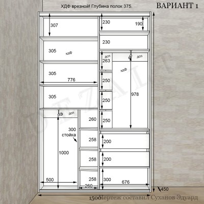 Шкаф-купе каркасный 