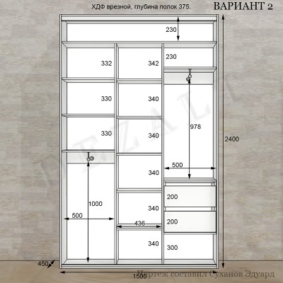 Шкаф-купе каркасный 
