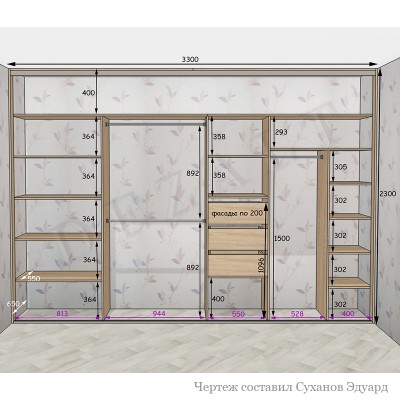 Схема большого шкафа-купе