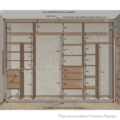 Шкаф-купе 4 двери