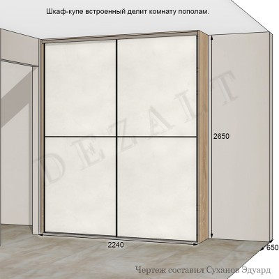 Шкаф-купе перегораживает комнату